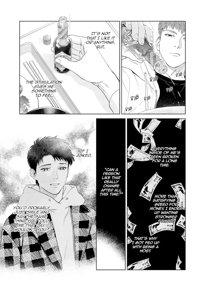 Hitsuji No Kawa Wo Kita Kemono - Chapter 9 Page 9