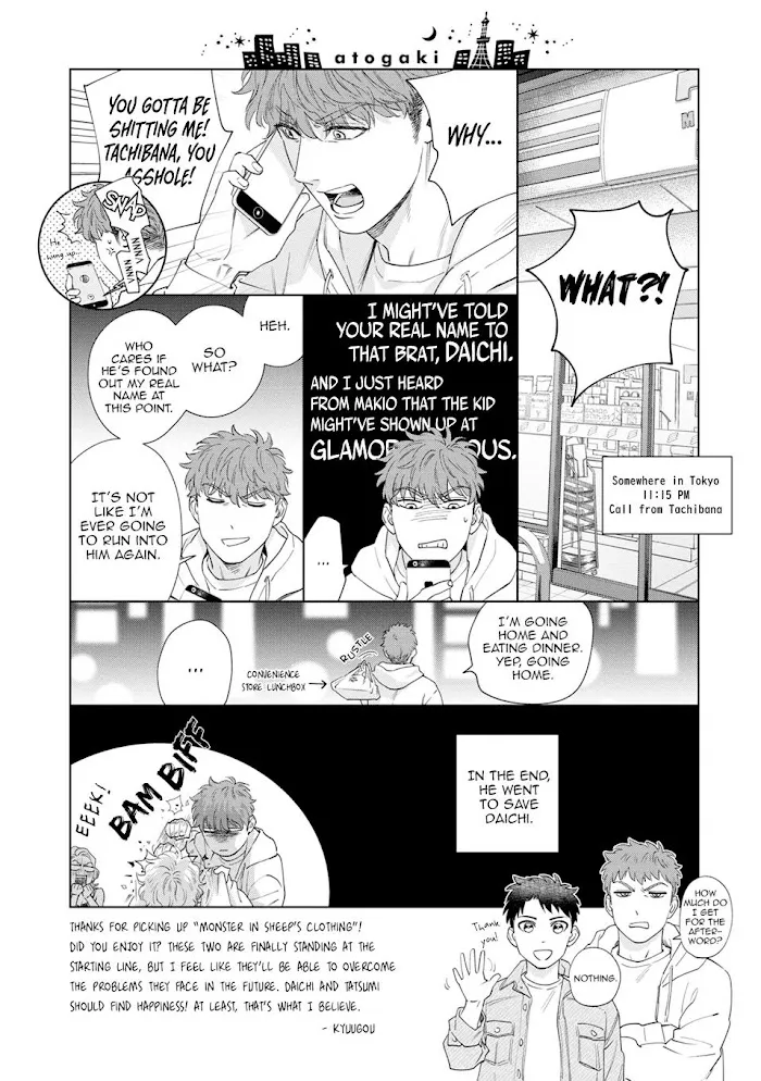 Hitsuji No Kawa Wo Kita Kemono - Chapter 9 Page 18