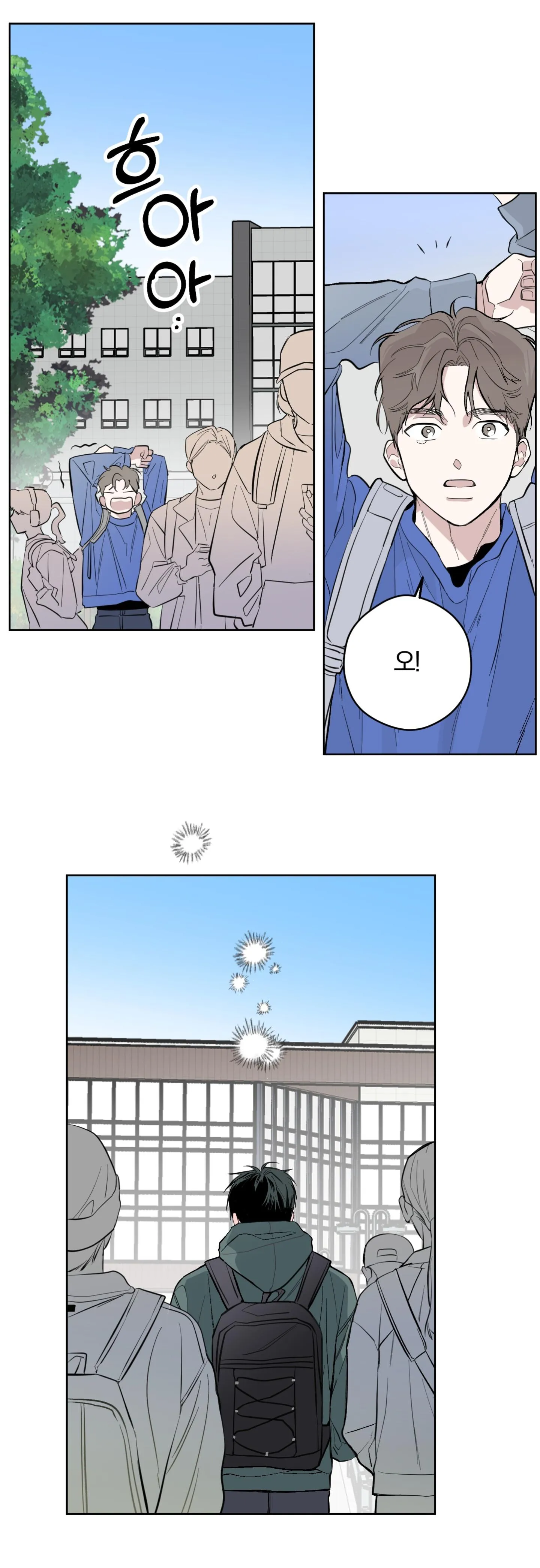 Ghosts Really Exist! - Chapter 0 Page 1