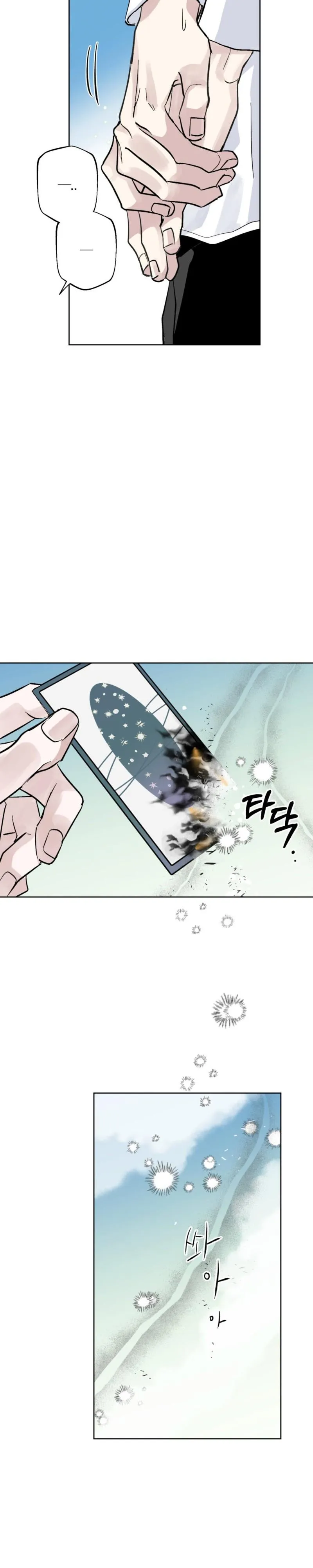 Ghosts Really Exist! - Chapter 4 Page 6