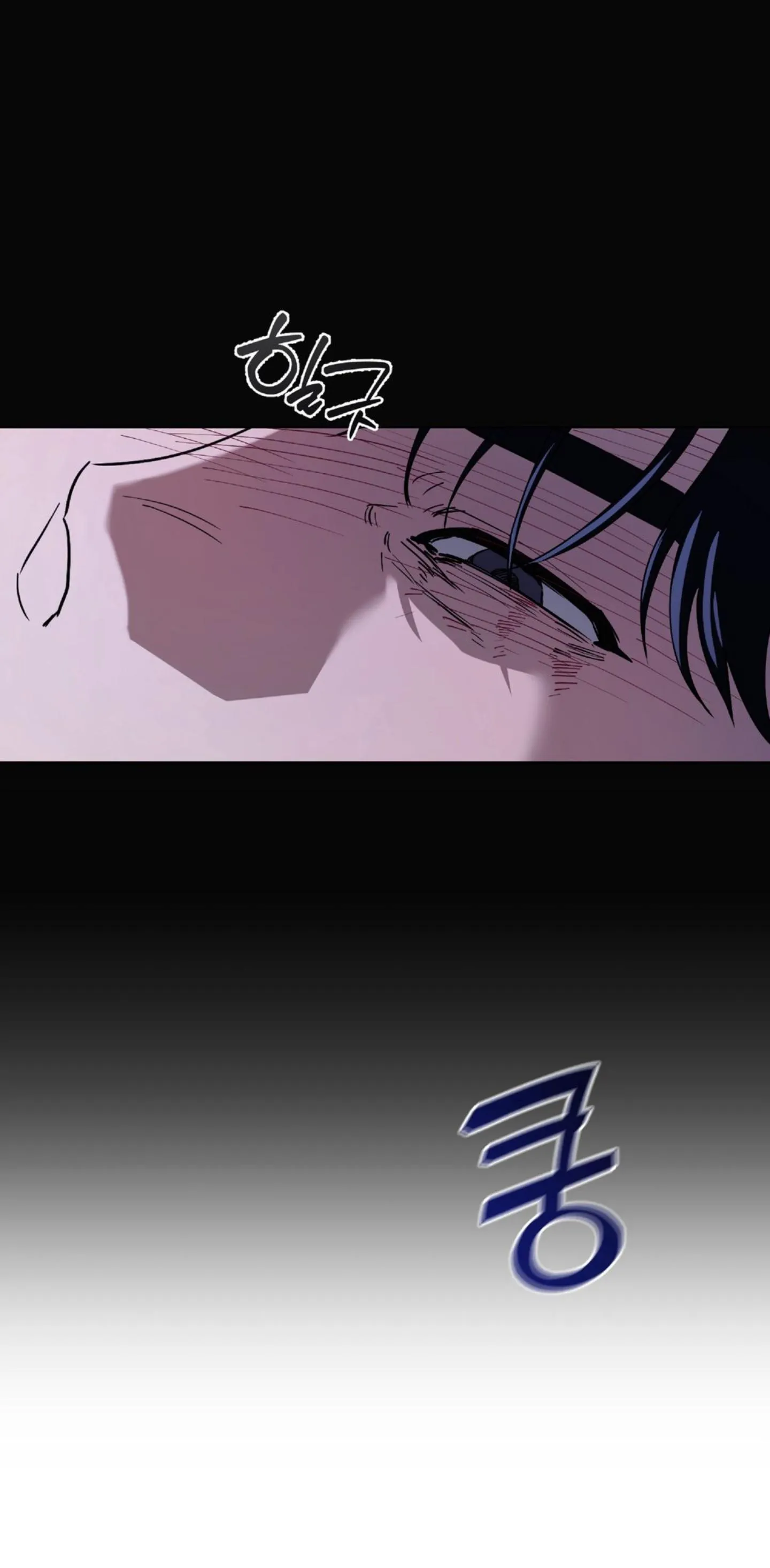 Anteros - Chapter 0 Page 10