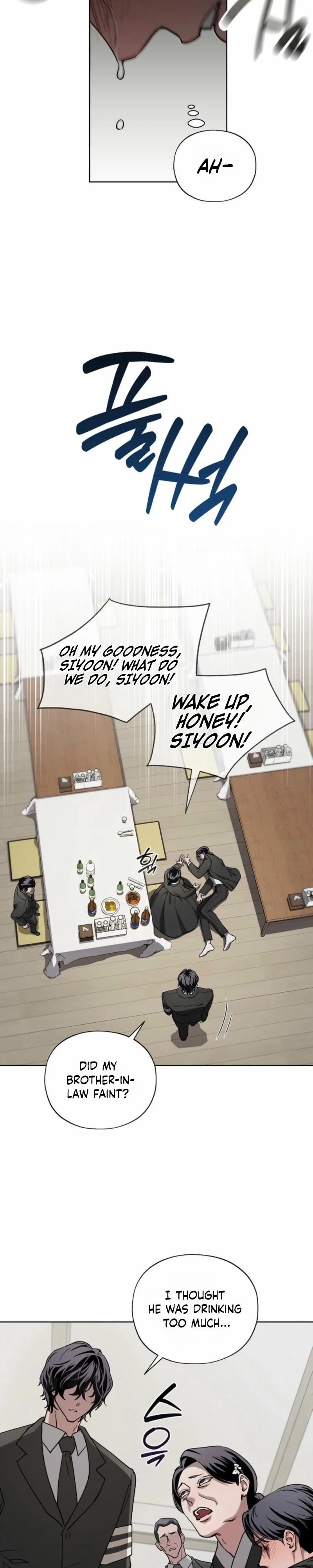 Anteros - Chapter 1 Page 7