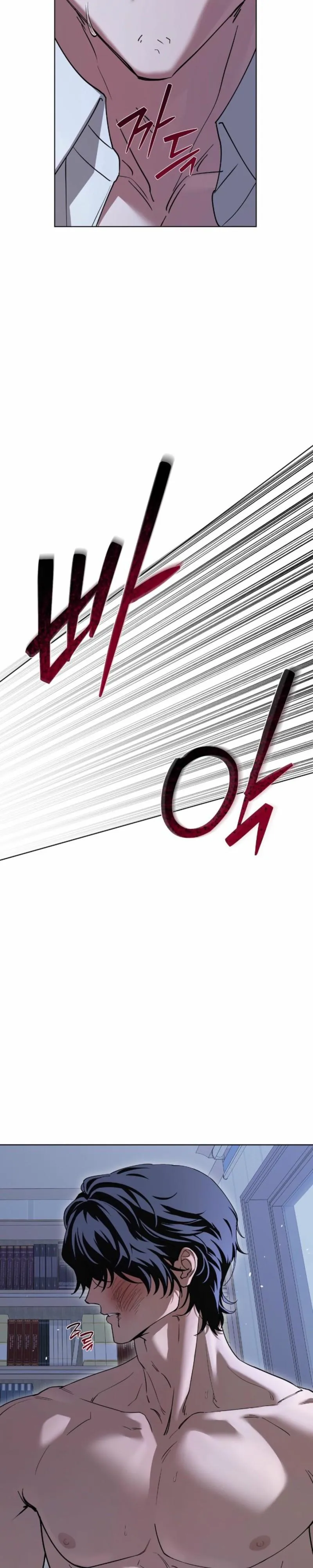 Anteros - Chapter 1 Page 18
