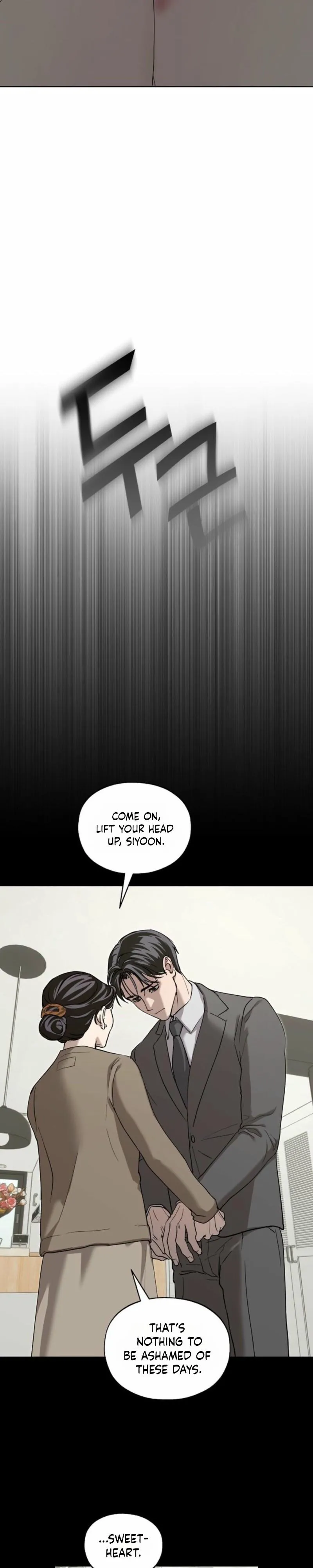 Anteros - Chapter 2 Page 14