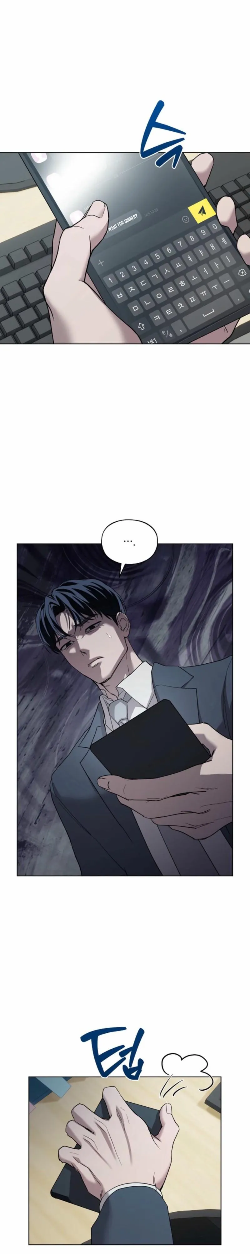 Anteros - Chapter 3 Page 7