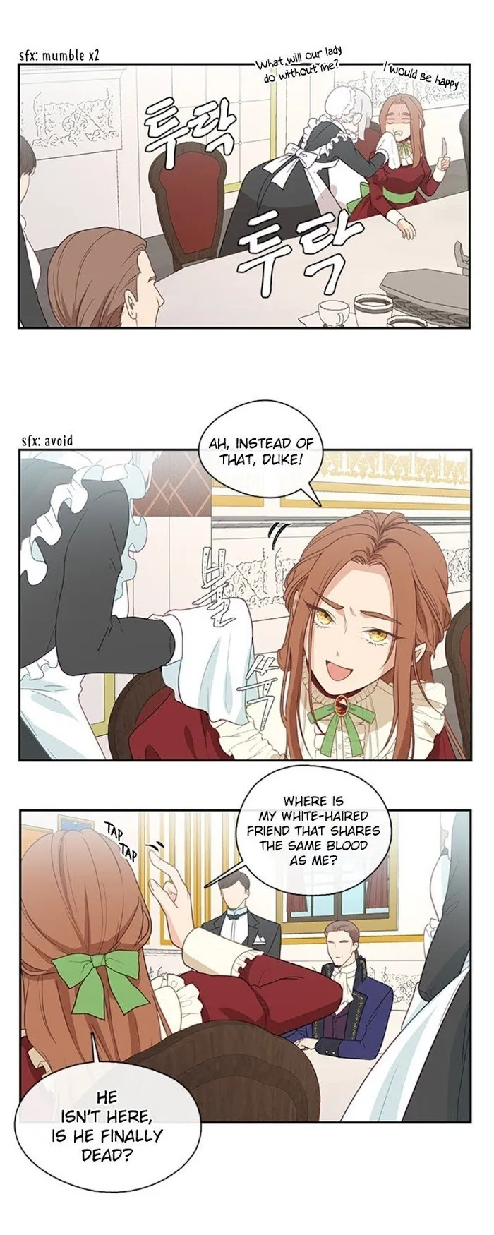 Beware Of The Villainess! - Chapter 1 Page 6