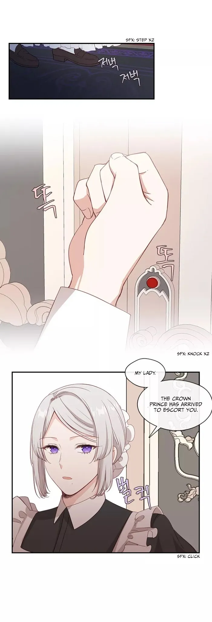 Beware Of The Villainess! - Chapter 16 Page 15