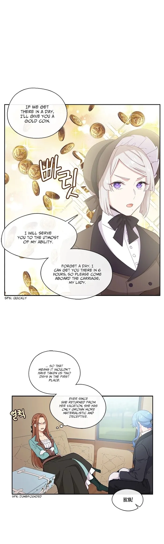 Beware Of The Villainess! - Chapter 25 Page 23