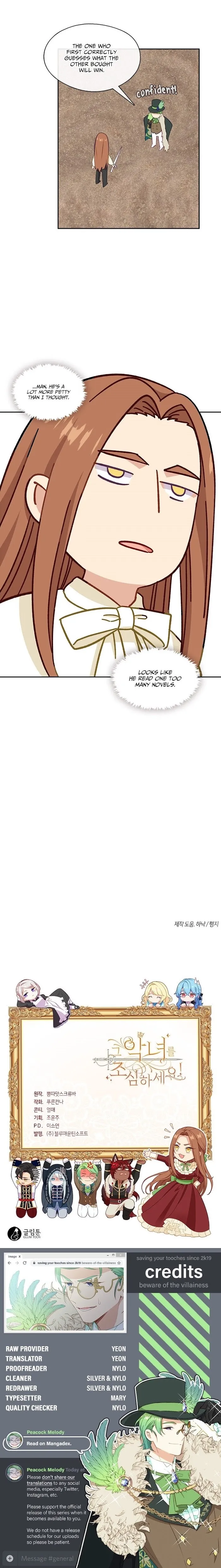 Beware Of The Villainess! - Chapter 29 Page 12