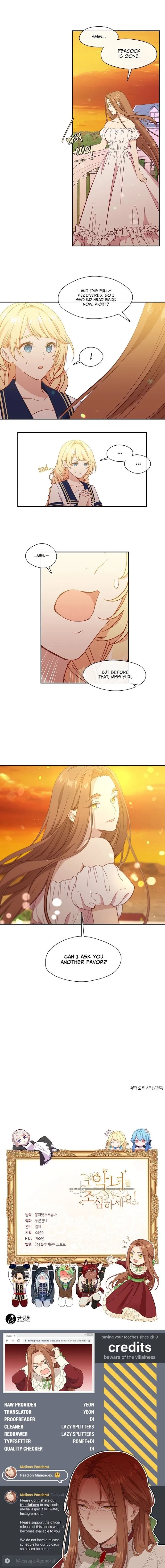 Beware Of The Villainess! - Chapter 32 Page 11