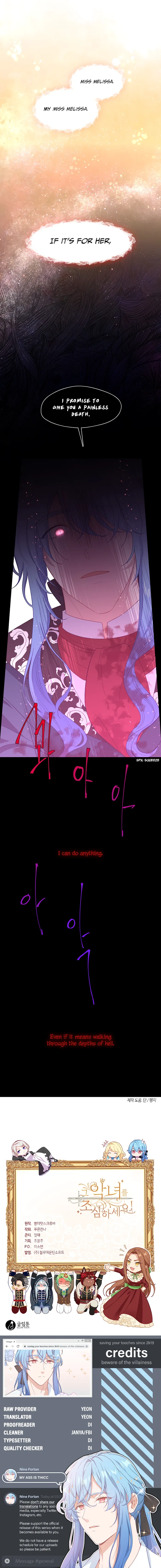 Beware Of The Villainess! - Chapter 54 Page 12