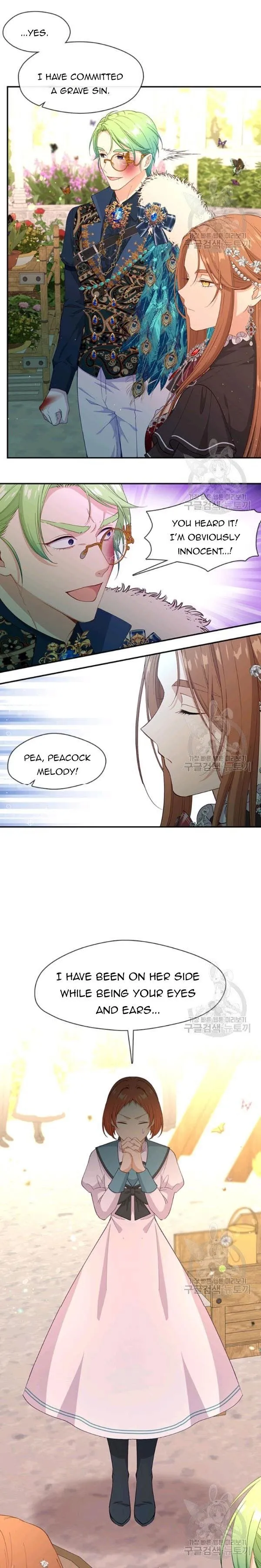 Beware Of The Villainess! - Chapter 71 Page 8