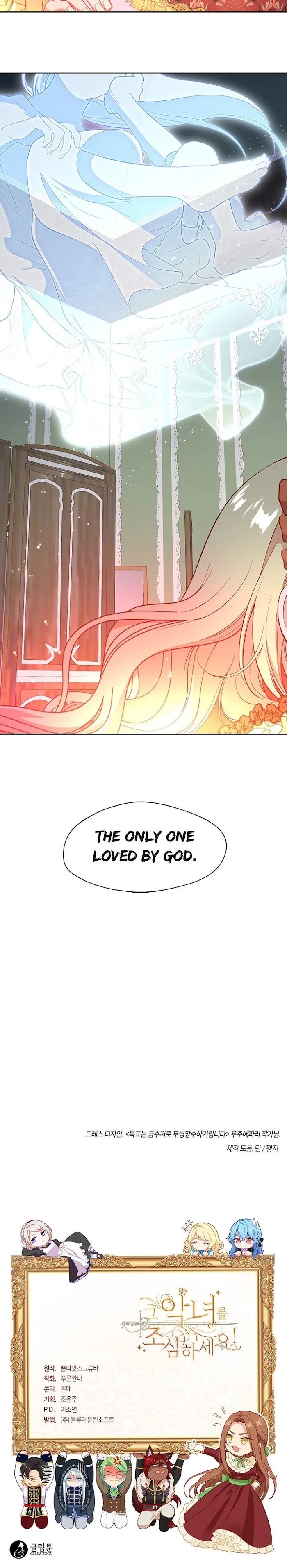 Beware Of The Villainess! - Chapter 72 Page 20