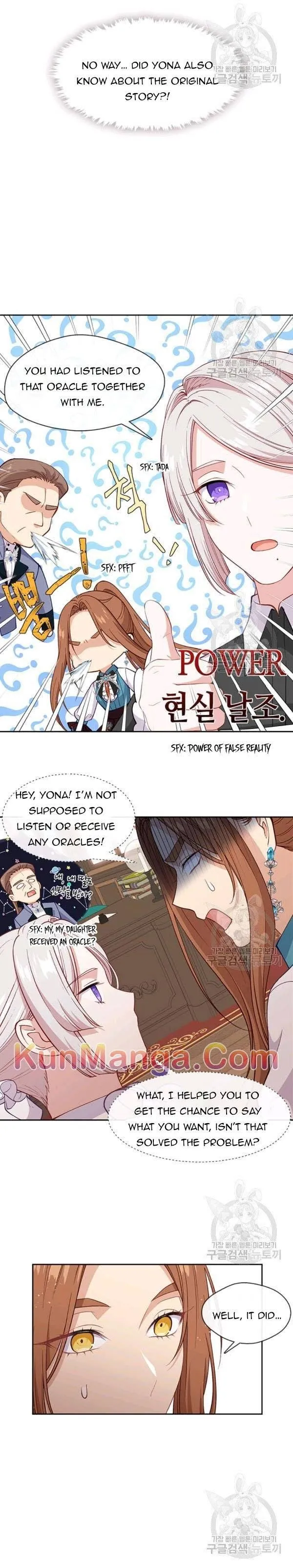Beware Of The Villainess! - Chapter 73 Page 7