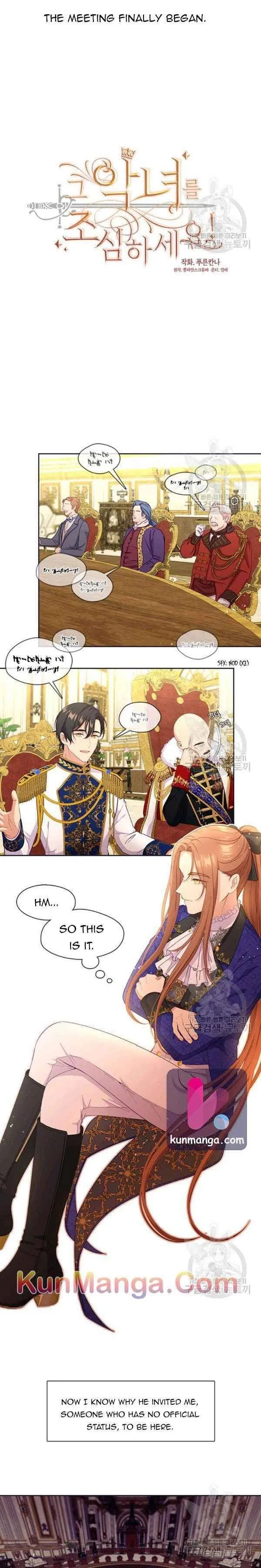 Beware Of The Villainess! - Chapter 75 Page 4