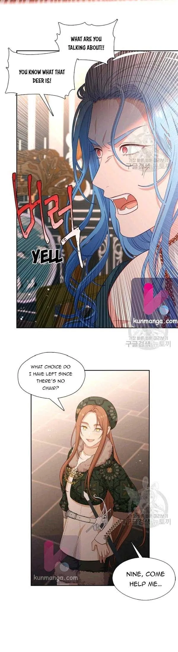 Beware Of The Villainess! - Chapter 78 Page 8