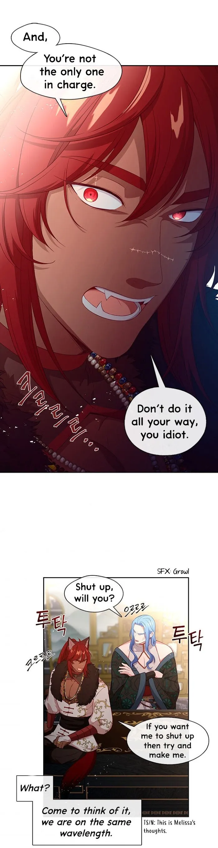 Beware Of The Villainess! - Chapter 79 Page 1