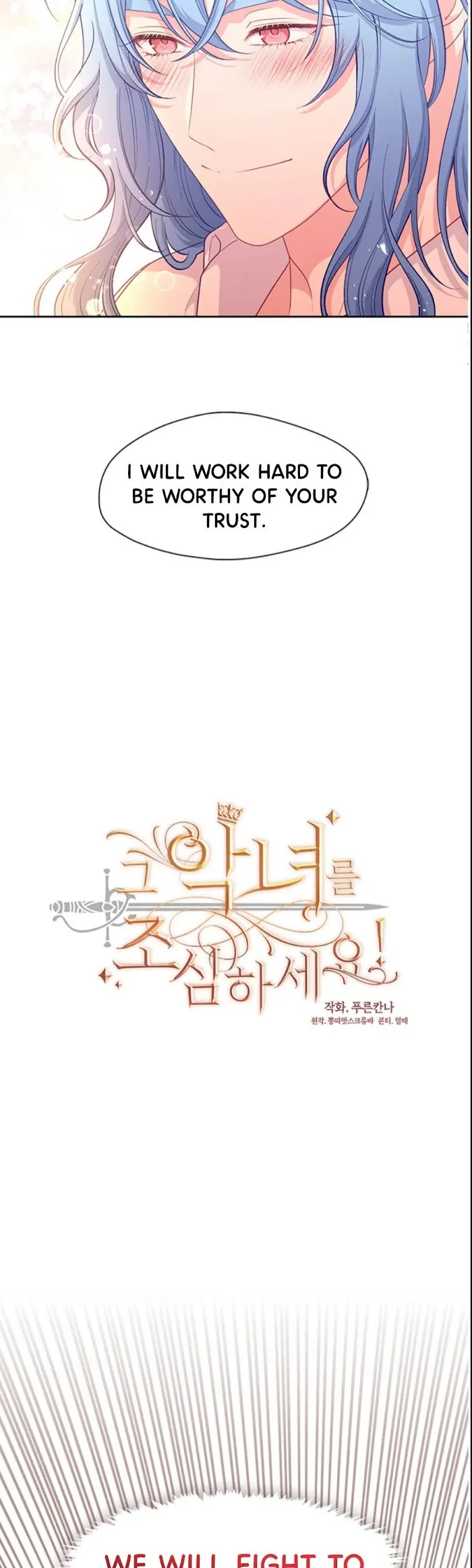 Beware Of The Villainess! - Chapter 81 Page 4