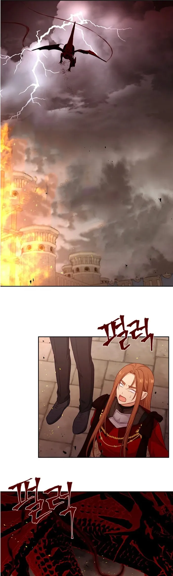 Beware Of The Villainess! - Chapter 82 Page 12