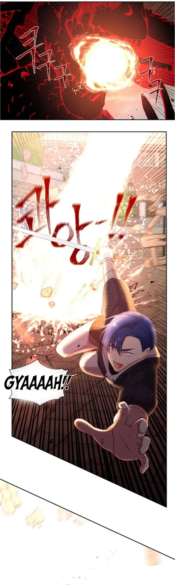 Beware Of The Villainess! - Chapter 82 Page 14