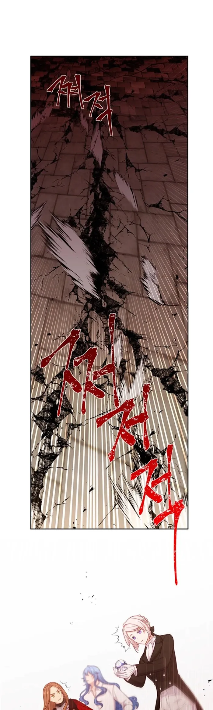 Beware Of The Villainess! - Chapter 82 Page 18