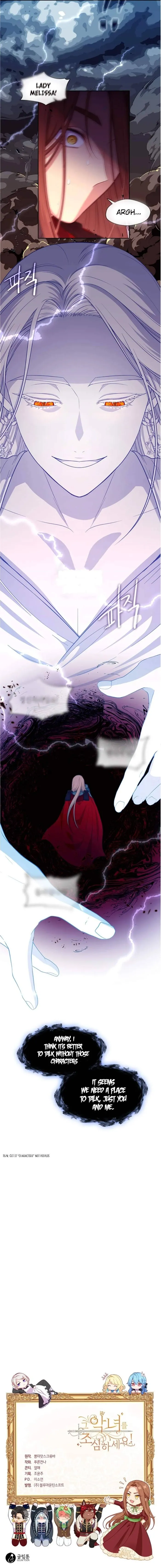 Beware Of The Villainess! - Chapter 84 Page 14