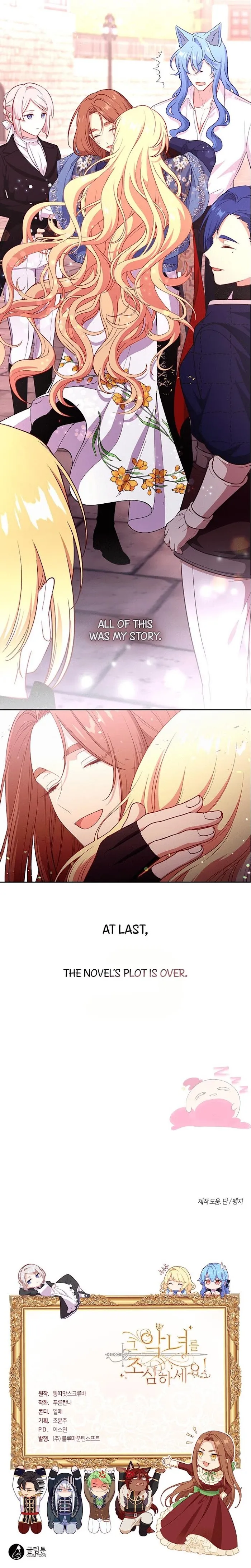 Beware Of The Villainess! - Chapter 88 Page 17