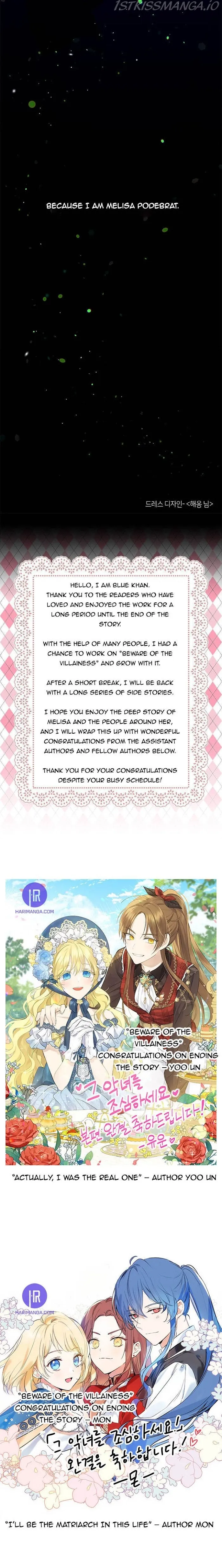 Beware Of The Villainess! - Chapter 92 Page 20