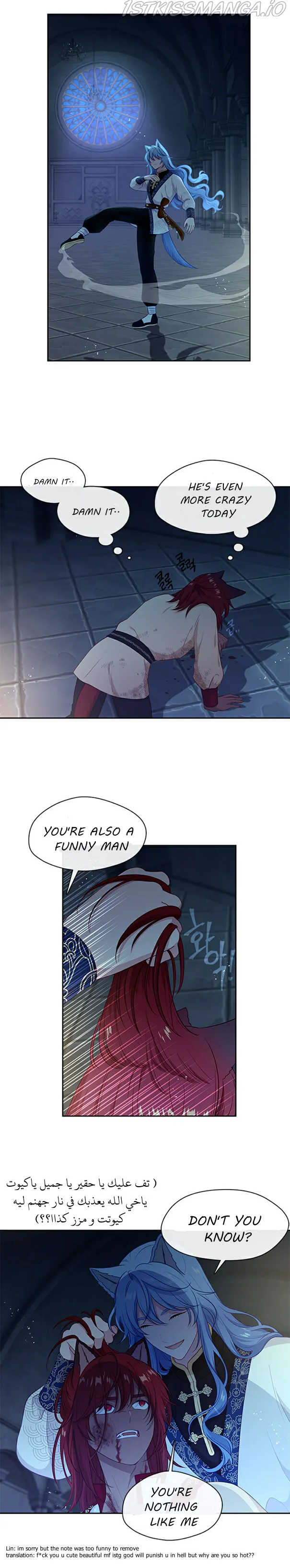 Beware Of The Villainess! - Chapter 94 Page 2