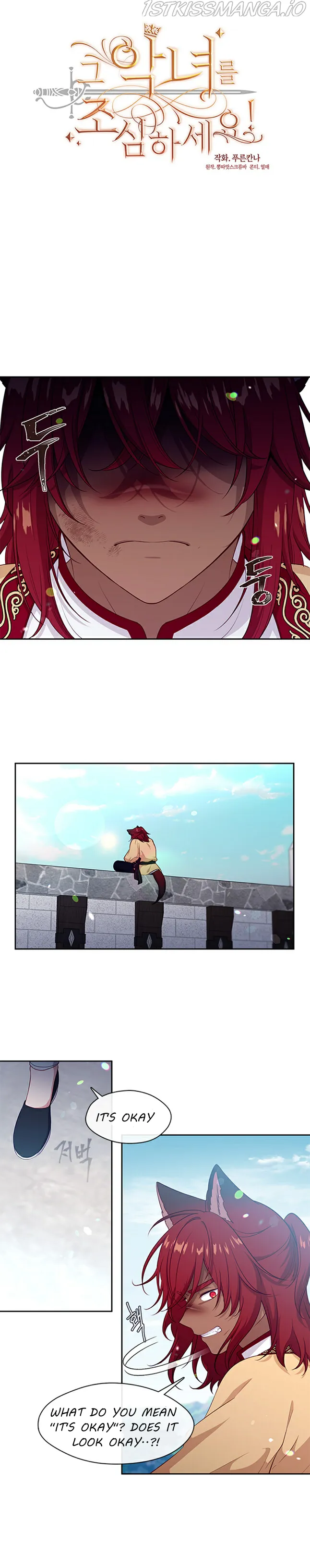 Beware Of The Villainess! - Chapter 94 Page 5
