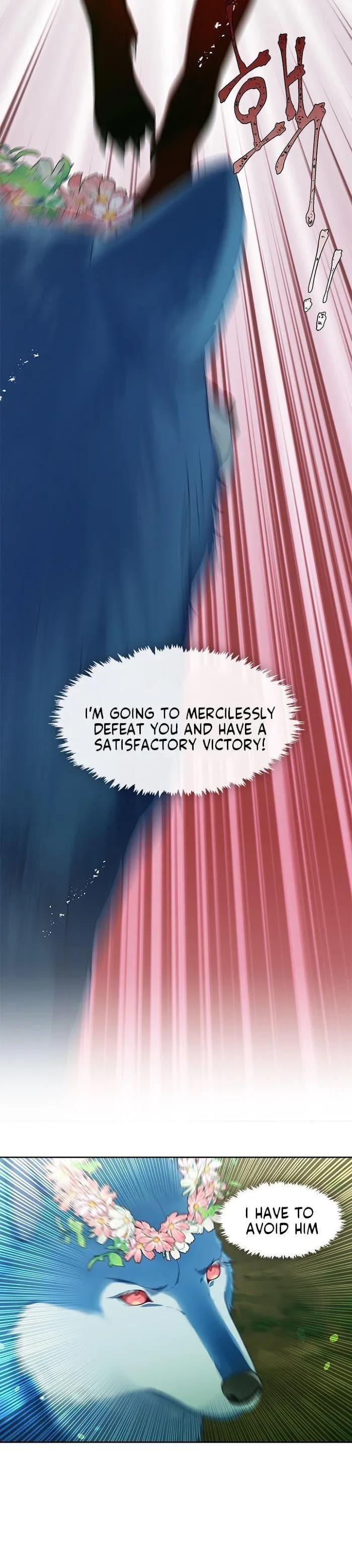 Beware Of The Villainess! - Chapter 95 Page 22