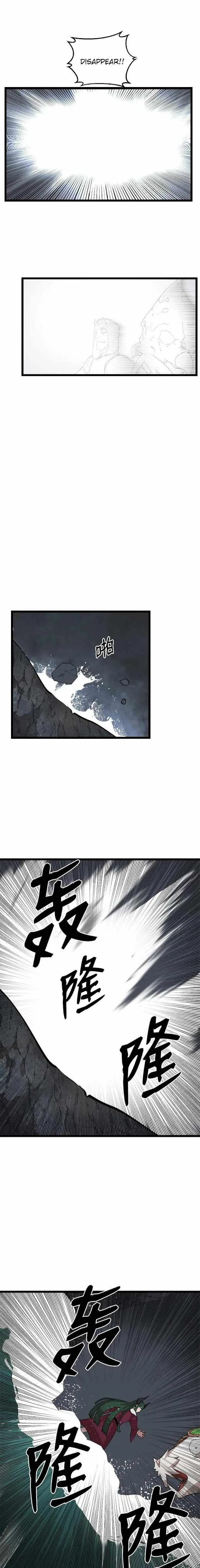 Beware Of The Villainess! - Chapter 99 Page 11