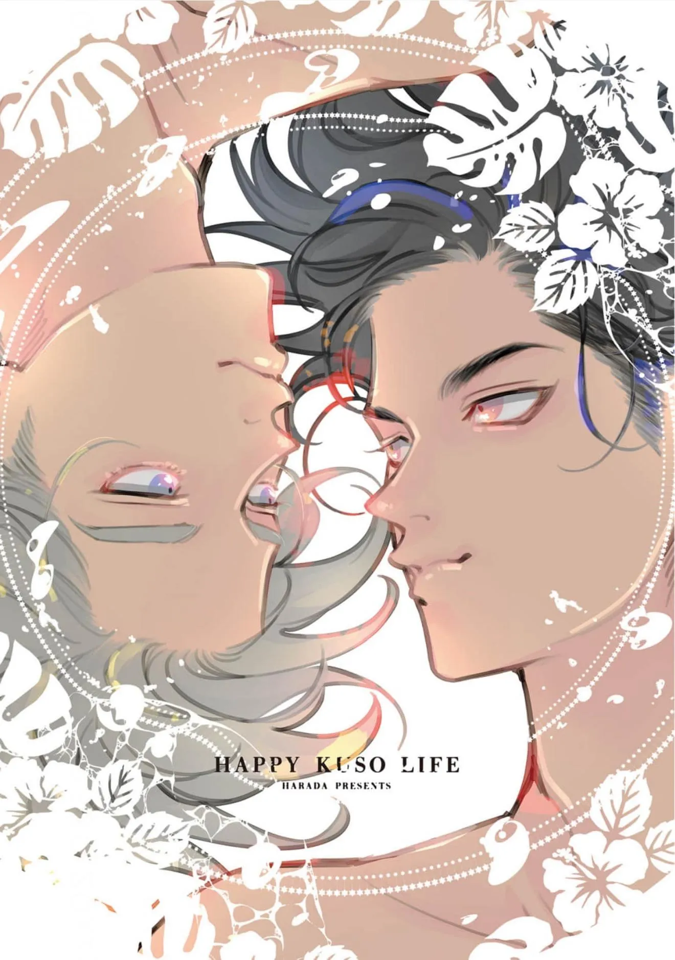 Happy Shitty Life - Chapter 1 Page 3