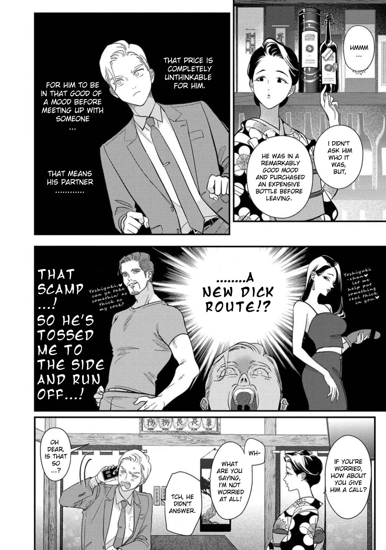 Happy Shitty Life - Chapter 1 Page 12