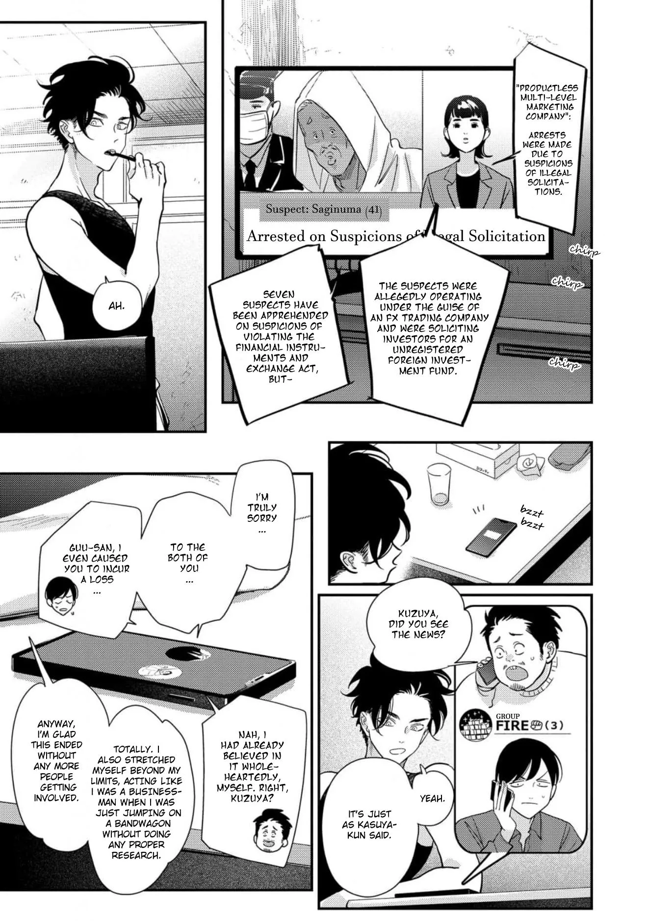 Happy Shitty Life - Chapter 1 Page 31