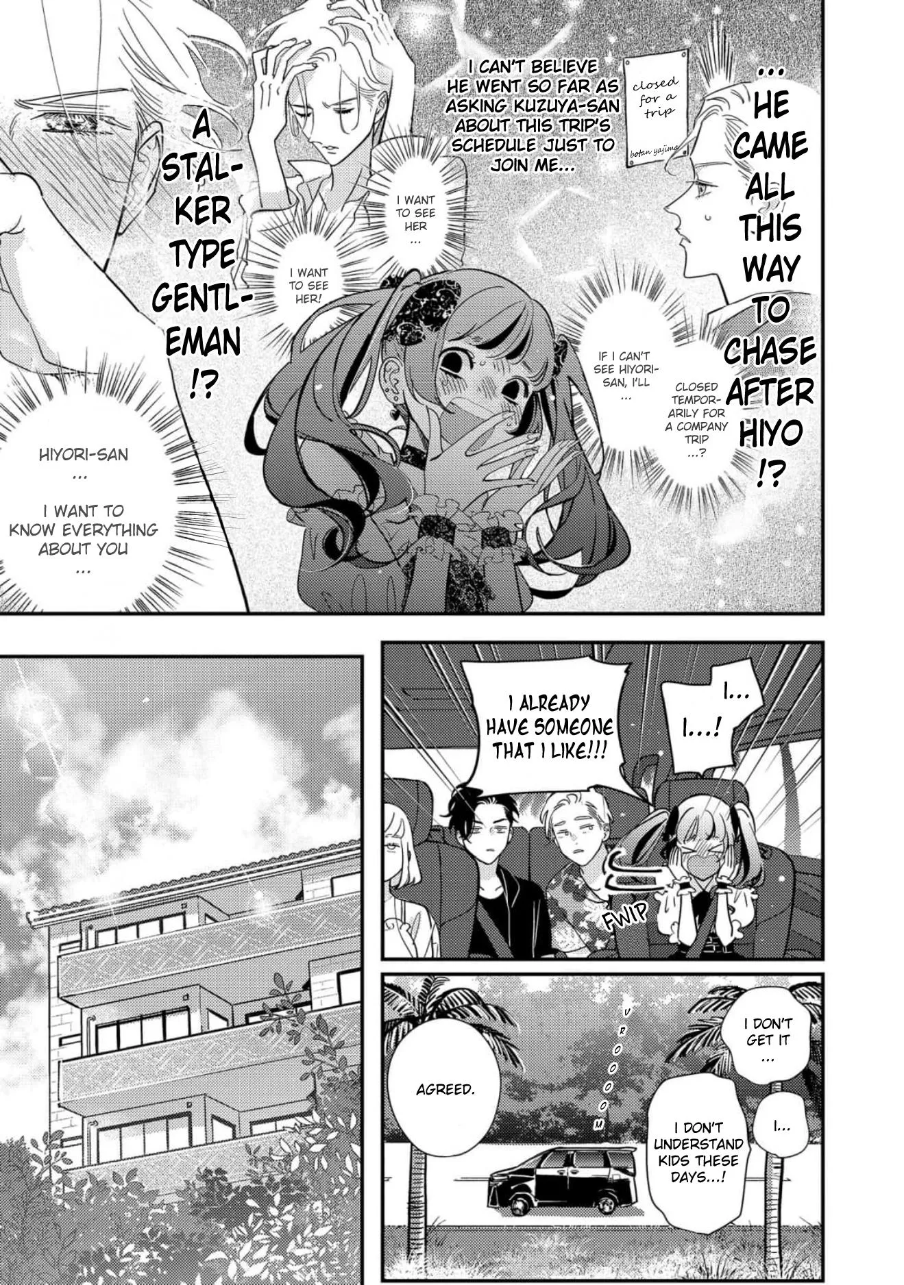 Happy Shitty Life - Chapter 4 Page 6