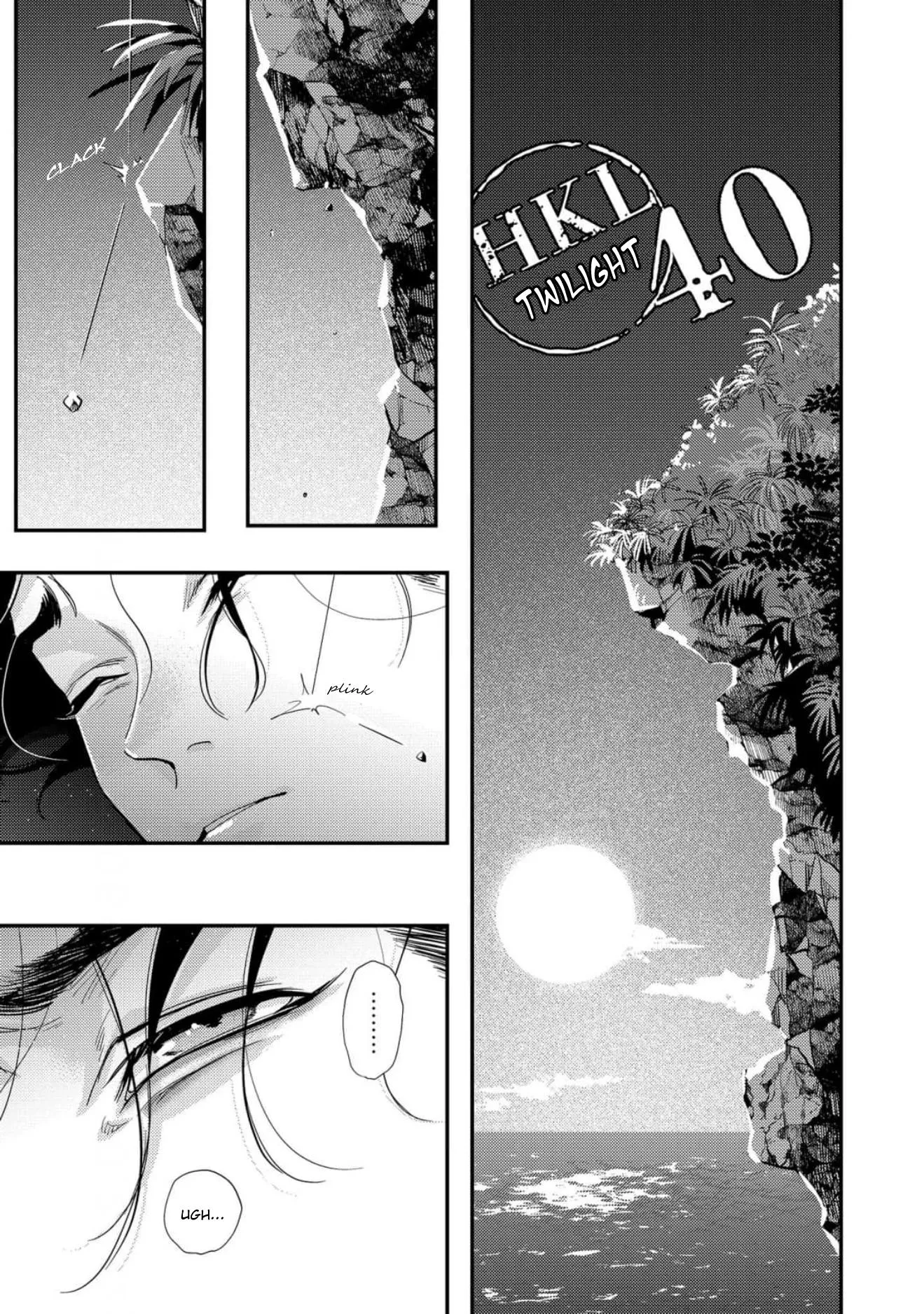 Happy Shitty Life - Chapter 5 Page 2