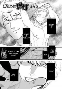 Happy Shitty Life - Chapter 6.1 Page 17