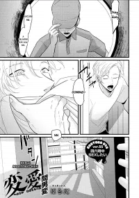 Happy Shitty Life - Chapter 6.1 Page 24