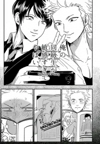 Happy Shitty Life - Chapter 6.1 Page 28