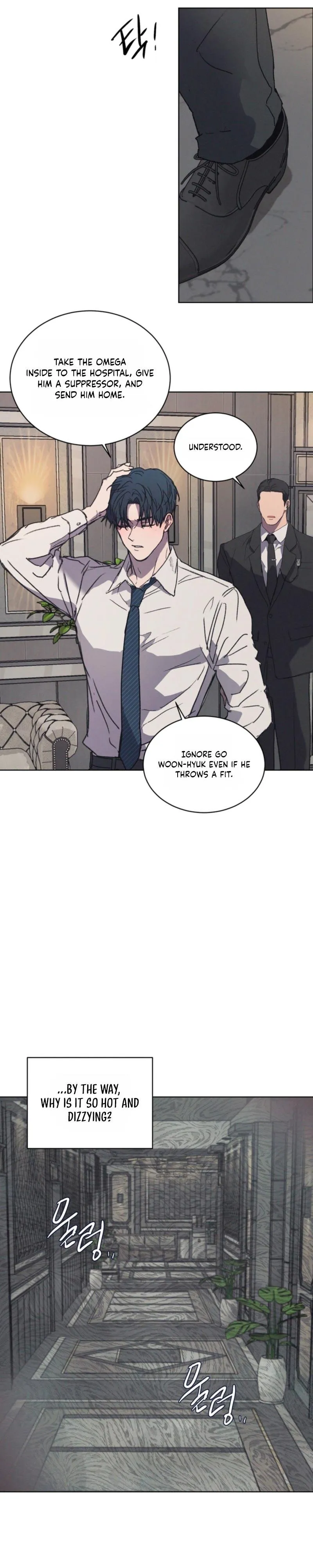 Change Trap - Chapter 1 Page 23