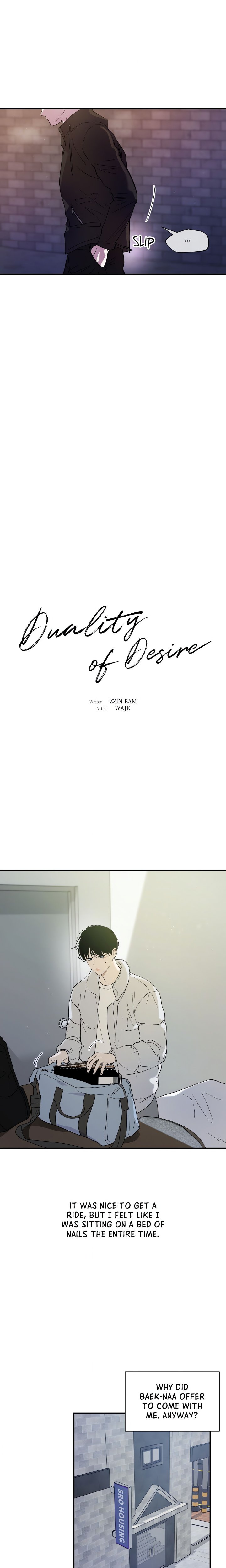 Duality of Desire (Uncensored) - Chapter 13 Page 12
