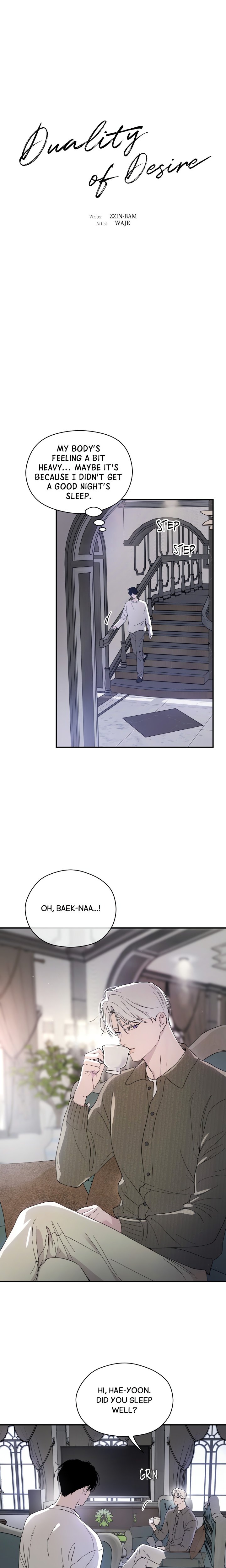 Duality of Desire (Uncensored) - Chapter 16 Page 17