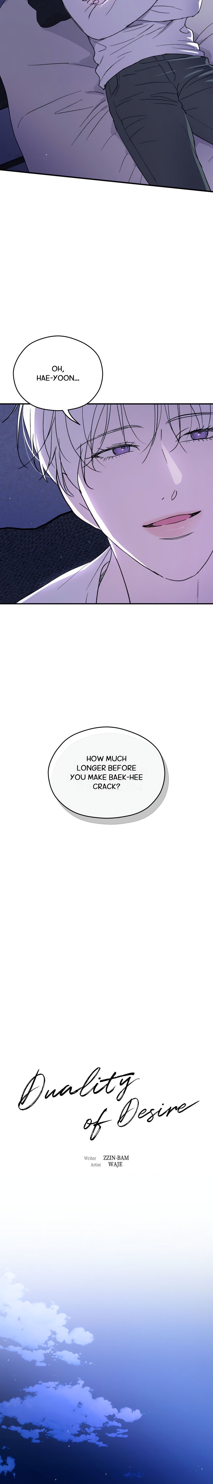 Duality of Desire (Uncensored) - Chapter 18 Page 12