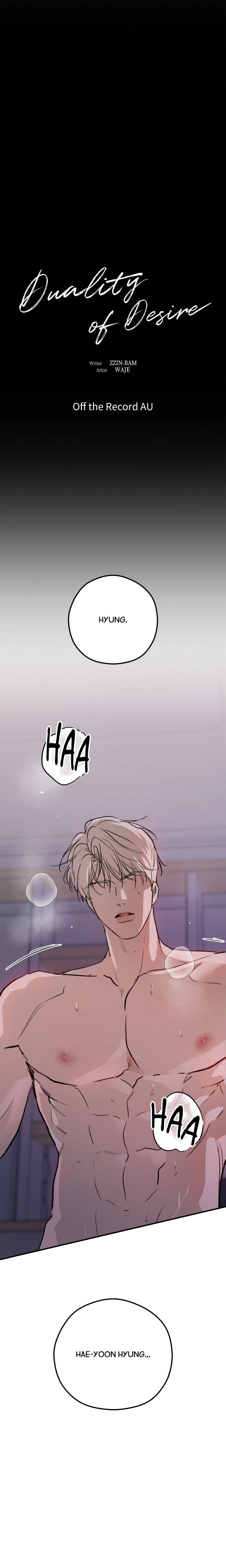 Duality of Desire (Uncensored) - Chapter 27.3 Page 6