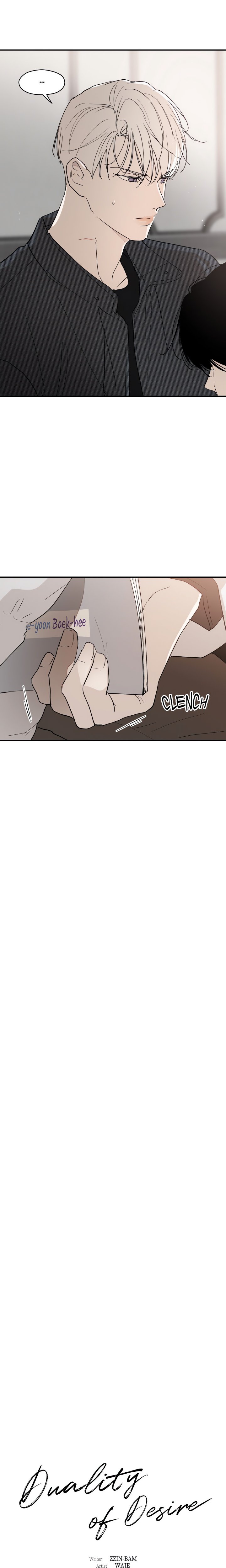 Duality of Desire (Uncensored) - Chapter 8 Page 8
