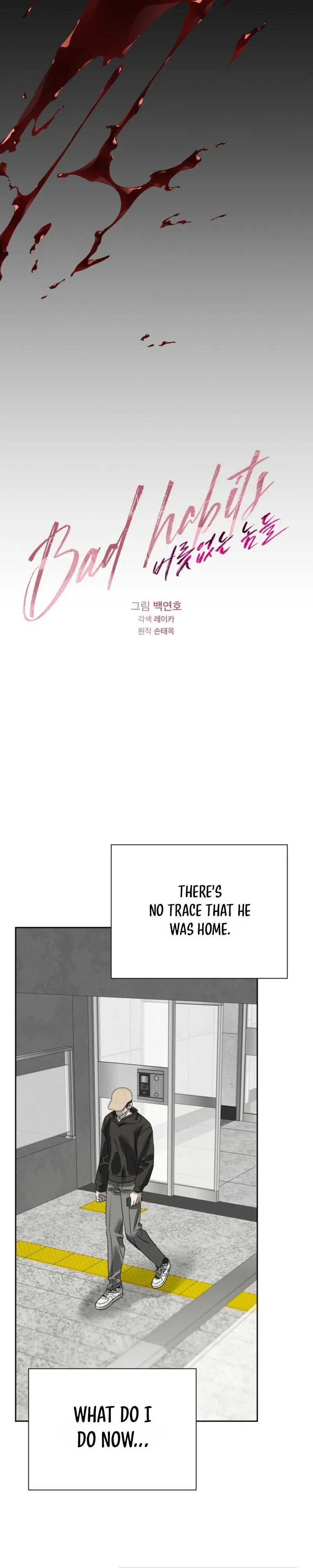Bad Habits - Chapter 13 Page 8