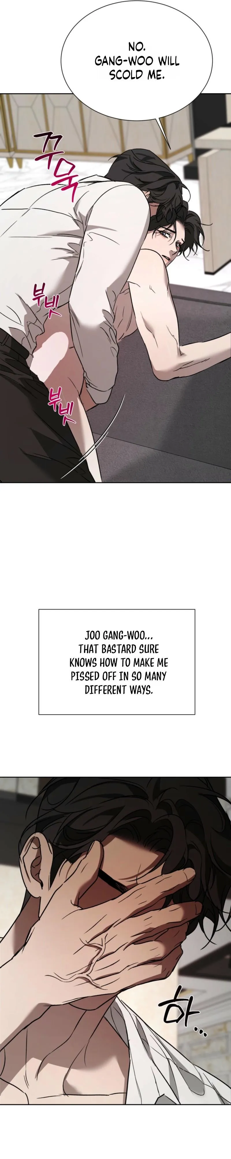Bad Habits - Chapter 5 Page 3