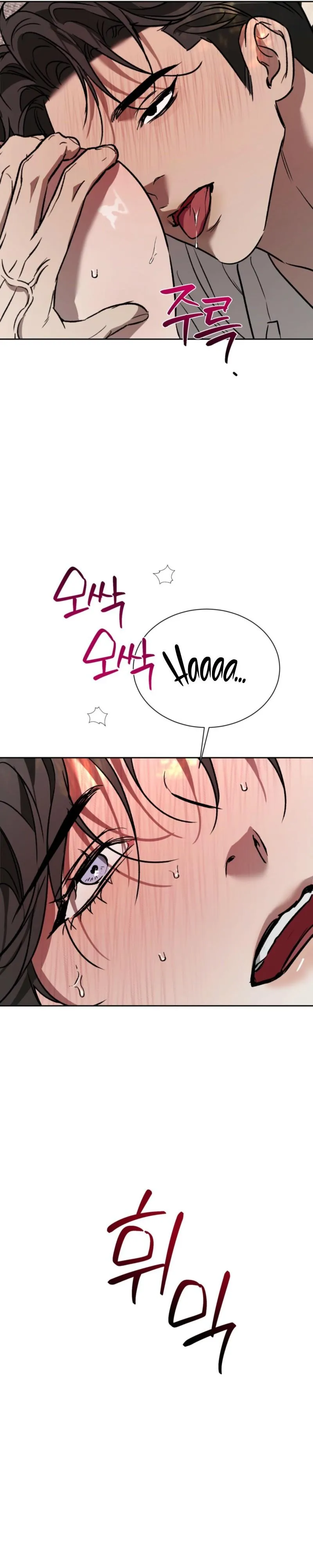Bad Habits - Chapter 5 Page 9