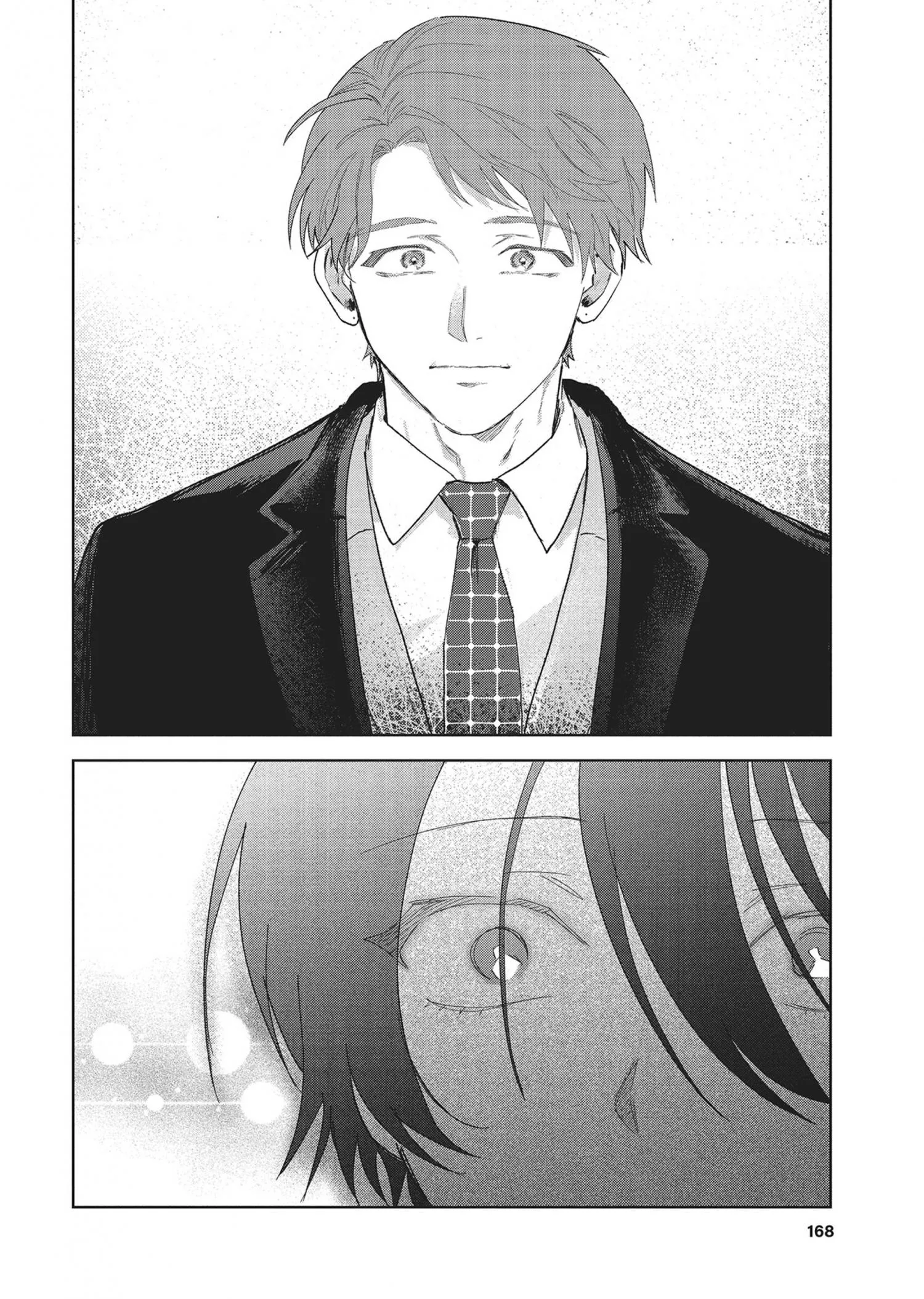 Senpai, Show Me Who You Are Inside - Chapter 4 Page 32